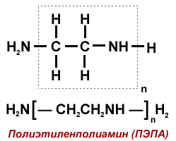 Структурная формула полиэтиленполиамина (ПЭПА)